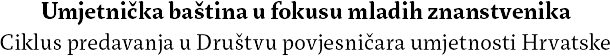 Ciklus predavanja u Društvu povjesničara umjetnosti Hrvatske